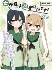 长风入梦 剧集封面图